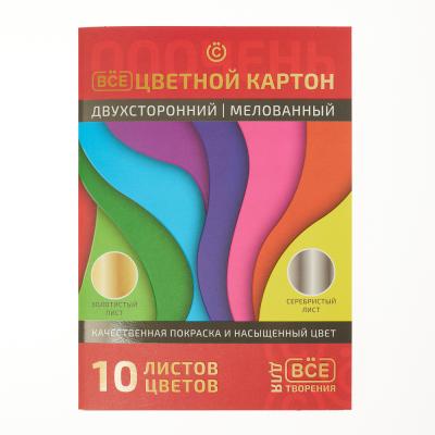 ВСЁГАЗИН Картон цветной, мелованный, 2-сторонний, 10л., 10цв., 19х27,5см, в папке, ПРЕМИУМ, 2 диз.